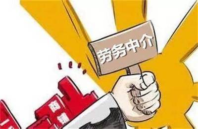 想出國打工，沒掙錢先交錢是何道理？解析清洗及保潔服務行業的務工陷阱