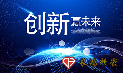 精密五金加工企業如何玩轉互聯網營銷 策略、挑戰與核心要點