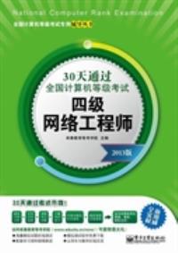 互聯網人必讀 計算機、產品、運營、營銷與銷售全領域書籍推薦